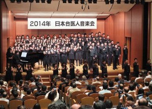 高醫聲樂社有近百位學生抵日參加音樂會,現場演唱多首歌曲,包括載歌載舞的《噗仔聲加催落》等曲目