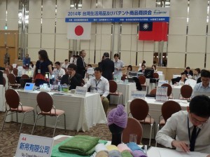 拓銷團洽談會場