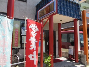 キャンペーン実施の宝島