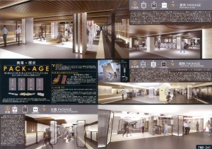 包謹慈等人以「PACKAGE」為概念,為銀座線的三越前、日本橋和京橋等站做改裝設計,在比稿競賽中獲得最優秀獎(照片提供:東京Metro地鐵)