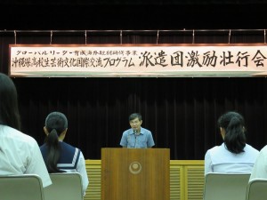 駐那霸辦事處處長蘇啟誠應邀致詞