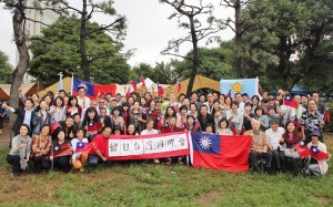台灣同鄉會舉辦烤肉大會,聚集超過200位旅居日本的僑民參加