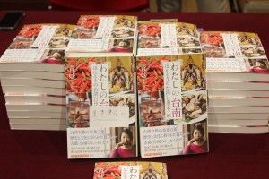 台南の魅力が綴られた一青妙さんの新書「わたしの台南」