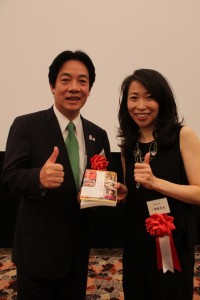 台南市・頼清徳市長と一青妙さんは同講演会にて初対面を果たした