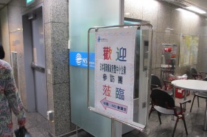 受け入れ側も歓迎ムード