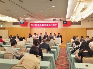 京濱地區僑務座談會,吸引超過60位具僑務榮譽職的僑界人士出席
