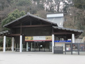 博物院展の開催地・九州国立博物館