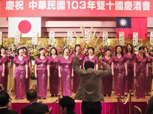 橫濱華僑總會華韻合唱團上台演唱歌曲