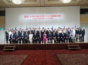 駐大阪辦事處全體同仁及所有工作人員合影