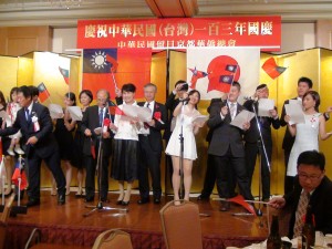 全場手持國旗大合唱