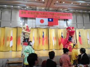 大阪中華學校舞獅隊 演出祥獅獻瑞