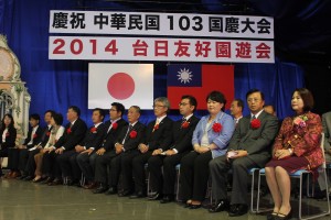 山梨で行われた2014台日友好園遊会には多くの来賓が参加した