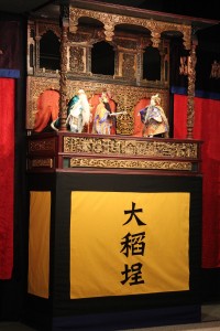 「台原偶戯團」によるアジアの人形芸能・ポテヒ(布袋戯)の公演