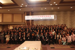 ８９もの機関、１７０人を超えるメンバーで結成された台湾観光誘致団が来日
