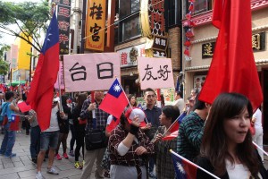 留学生らによるパレードでは『台日友好』のプラカードが掲げられていた