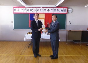 駐橫濱辦事處處長粘信士代表駐日代表沈斯淳及駐處致贈禮券給橫濱中華學院