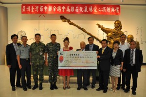 亞洲台灣商會聯合總會捐助高雄石化氣爆災害儀式