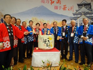 外交部於11月17日舉辦歡迎晚宴,歡迎亞洲各國台商齊聚大阪出席亞總會議