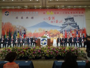 亞總會議於11月18日由總會長謝美香宣布正式開幕