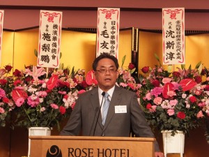 橫濱台灣同鄉會會長鄭尊仁致詞歡迎與會賓客