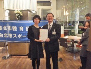 台北市教育局督學蔣文英(左)與橫濱市市民局局長西山雄二互贈紀念品