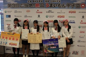 台湾チームは優勝した岐阜県立郡上高等学校のチームとも交流を図った