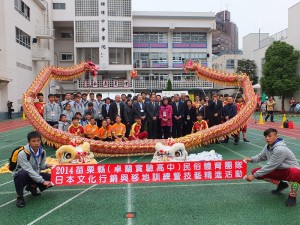 卓蘭高中師生與橫濱中華學院師生合影