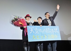 翁倩玉（中）和導演齊柏林（右）與製片曾瓊瑤（左）一同出席《看見台灣》日本上映後的座談會