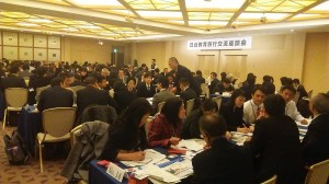 日台教育旅行交流座談会の様子