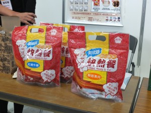 東日本大震災時に台湾政府が被災地に寄付したという、摩士國際顧問有限公司の非常食。