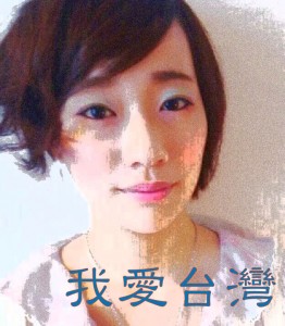藤田さんが起用された台湾PRイメージ画像「我愛台灣」