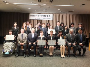 第30回を迎えた「2014年JAL中国語スピーチコンテスト」(東京大会)には18人の現役大学生が参加した