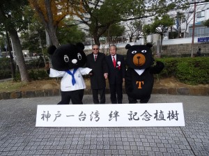台駐大阪辦事處處長蔡明耀(左二)與日華親善神戶市會議員聯盟會長池田林太郎和神戶市吉祥物神戶熊(KOBEAR)和臺灣喔熊(Oh! Bear)
