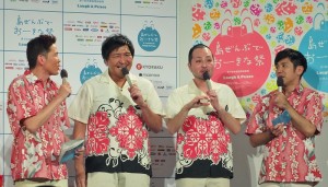 沖繩縣內將開設唯一由搞笑藝人演出的「搞笑鬼屋」，藝人スリムクラブ（右２、左２）歡迎外國旅客到場一遊