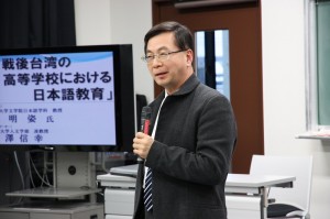 駐日代表處教育組副組長林世英表示，希望藉學術交流平台，促成日本學界研究台灣的潮流