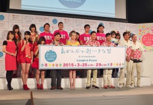 第７屆沖繩國際電影節於２月１７日舉辦記者會，表示電影節最大賣點就是綜合各式娛樂，像娛樂百寶箱一樣