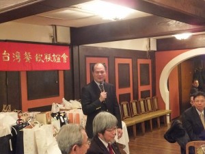 駐橫濱辦事處處長粘信士致詞感謝橫濱台灣餐飲聯誼會提供誼交流機會給在日僑民