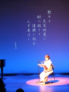 台湾歌壇の、東日本大震災に向けた和歌も詠まれた