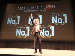 ASUSのシー会長は日本市場にて、5つのジャンルでNo.1を目指すと宣言した。