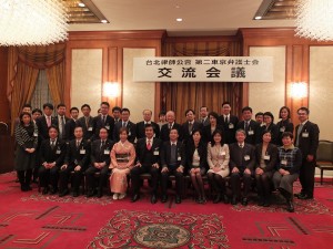 「第４回 台北律師公会・第二東京弁護士会 交流会」が開催