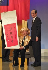 駐日代表沈斯淳（右）代表總統馬英九贈送祝壽字軸