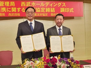 台灣鐵路管理局局長周永暉（左）和西武控股社長後藤高志代表雙方簽訂友好協訂，台鐵和西武鐵道也締結為姐妹鐵道