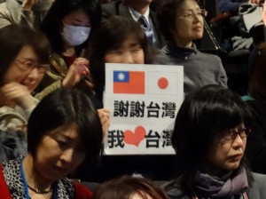 首映會場日本民眾手持『我愛台灣』、『感謝台灣』海報