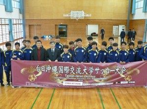 國立台灣體育運動大學足球隊和駐處處長合影