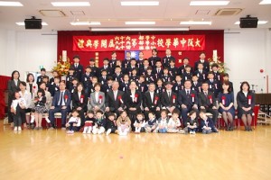1大阪中華學校於4月6日舉辦開學典禮,迎接50多位的新生入學