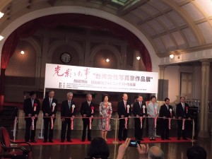台日雙方代表出席攝影展開幕剪綵儀式