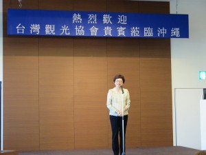 台灣觀光協會會長賴瑟珍致詞