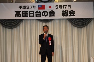 伊勢原市市長高山松太郎致詞盼台日關係更進一步
