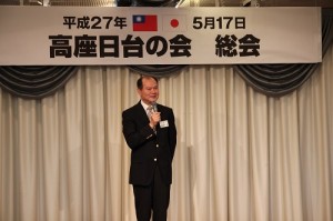 駐橫濱辦事處處長粘信士致詞感謝台日高座會成員,對台日關係發展貢獻心力