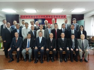 大阪中華總會第39屆理監事合影